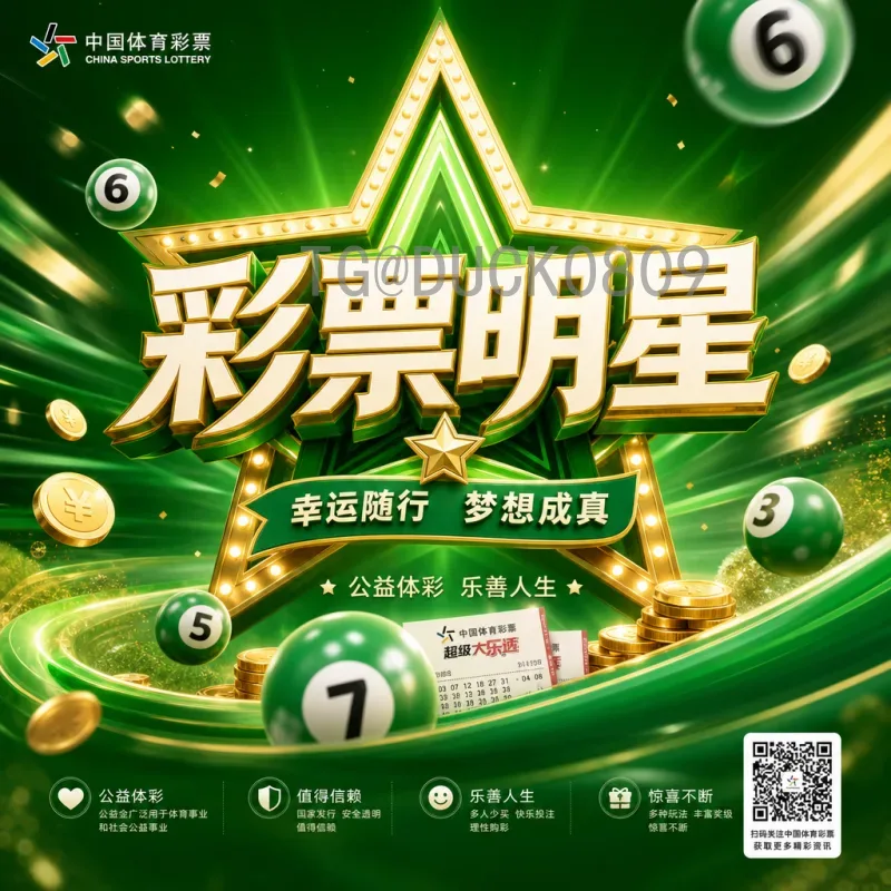 最新2026美加墨世界杯小组赛门票怎么买？完整购票攻略来了